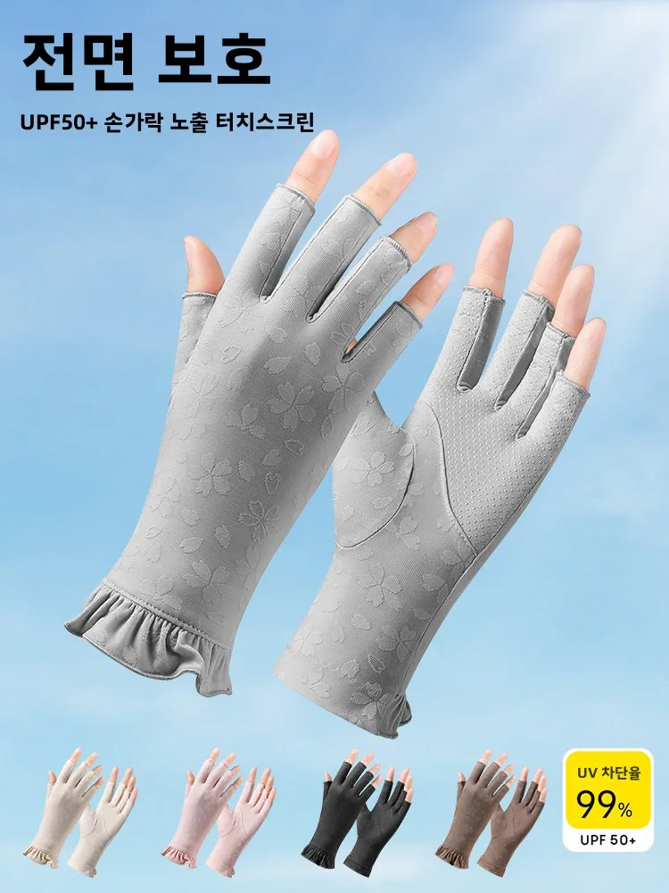 여성 여름 신상품 자외선 차단 장갑 얇은 아이스 실크 미끄럼 방지 운전 야외 사이클링 통기성 네일 뷰티 반장갑