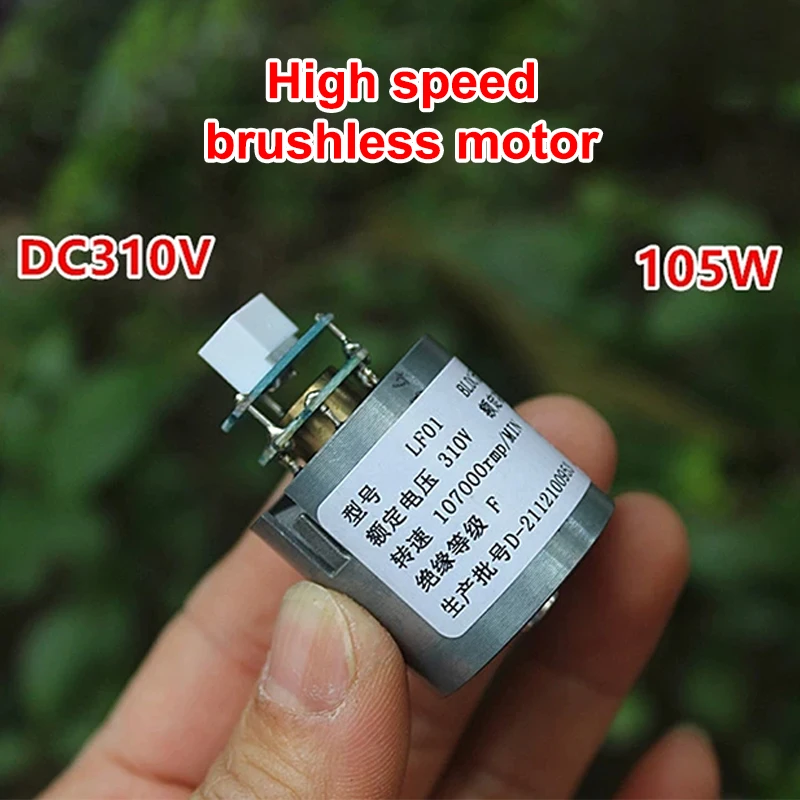 

110000 RPM Micro Brushless Culvert Fan Aluminum Impeller Electric Hair Dryer Ultra High Speed Motor DC310V 105W