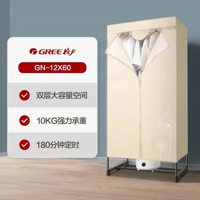 220V Foldable Clothes Dryer with Sterilization Function Portable and Space-saving for Home Use and Dormitory 5
