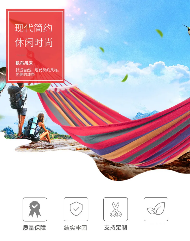 198*80Anti-rollover canvas hammock camping outdoor hammock