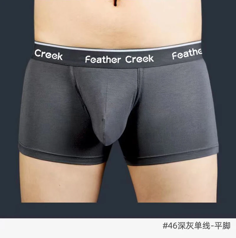 herren sexy unterwäsche