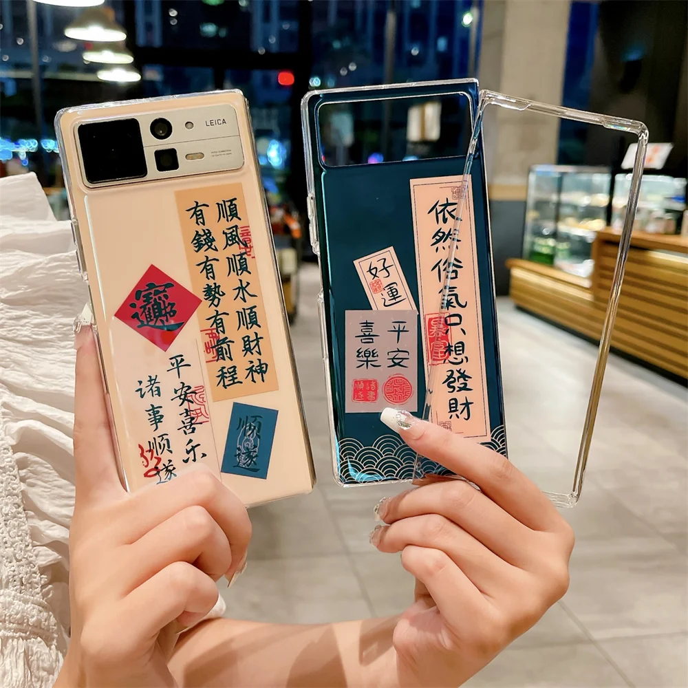 

Blue Light Phone Case For XiaoMi Mix Fold 2 3 Chinese Blessing Language Protective Cover Fold2 Fold3 Shell