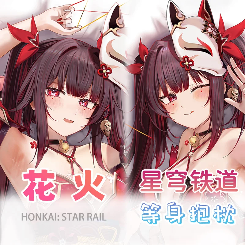

Длинный Чехол для подушки для косплея Game Honkai: Star Rail Sparkle обнимающее тело подушка «Dakimakura» Otaku