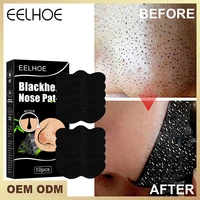 10pcs Unisex Blackhead Remove Mask Peel Nasal Strips Deep Cleansing Shrink Pore Nose Black dots Remove Stickers Skin Care Patch 1