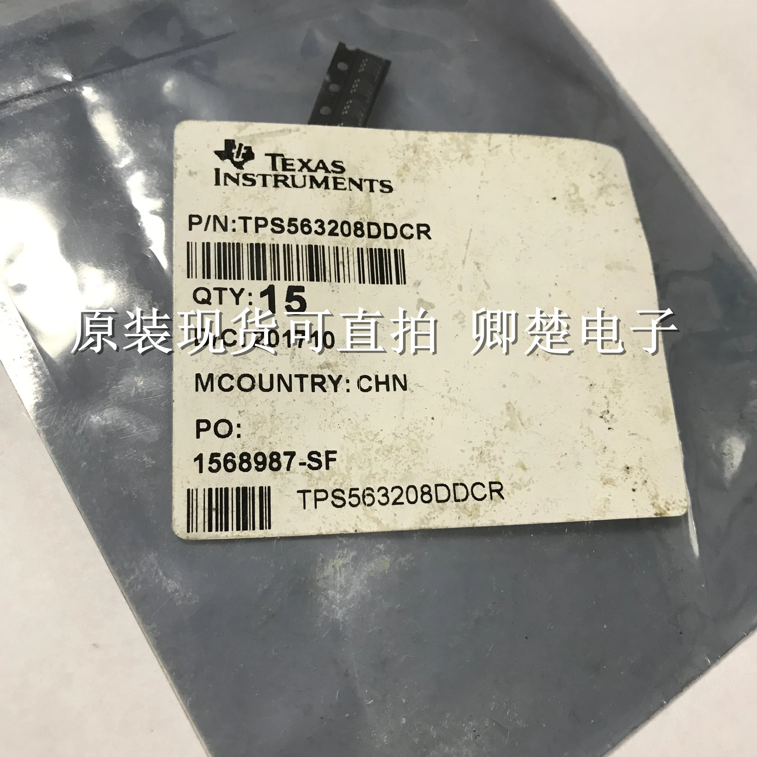 

30 шт., оригинальный новый TPS563208DDCR фоторегулятор 4,5 в до 17 в