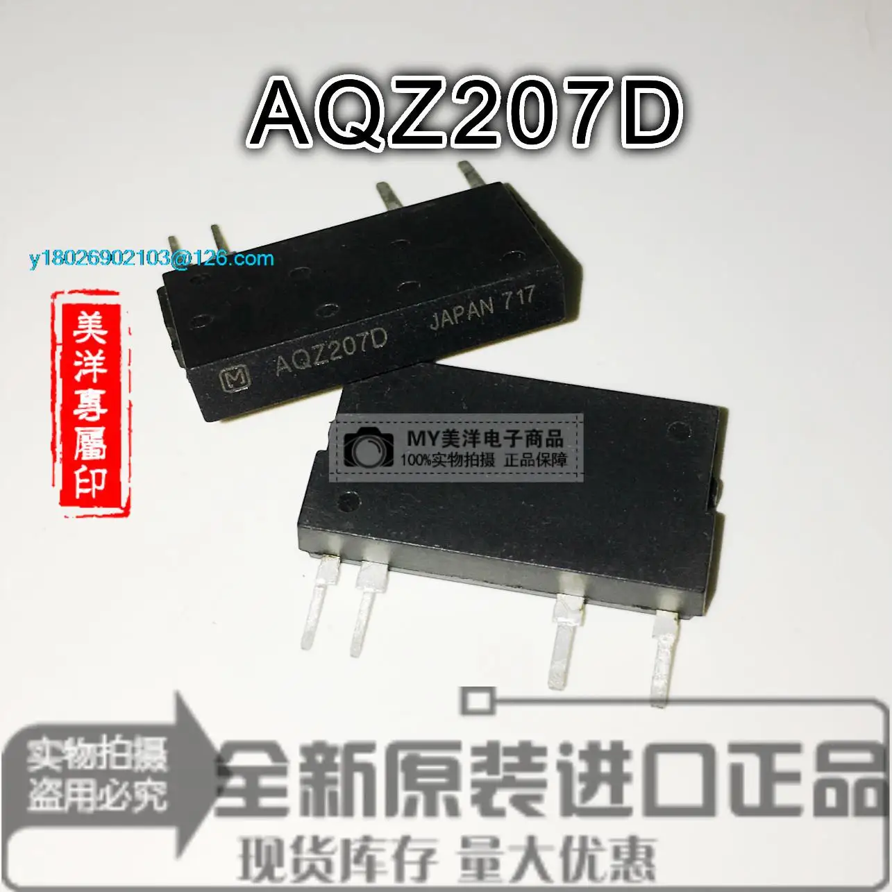 

AQZ207 AQZ207D ZIP-4 Power Supply Chip IC