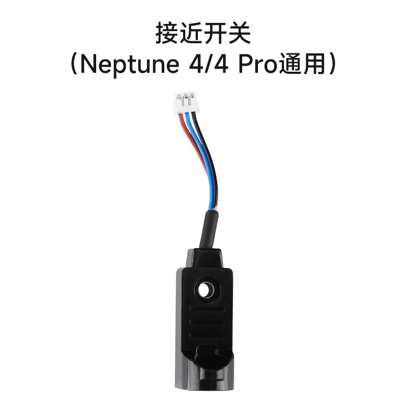 ELEGOO Neptune 4 Max 近接スイッチ自動ベッドレベリングセンサー（OrangeStorm GIGA Neptune 3/4 Pro  Plus Max 3Dプリンター部品用） - AliExpress 7 2.4 プリンタ部品の交換用アクセサリー自動レベリングセンサー光学マイクロスイッチ事前締め付けリニアオートレベリング