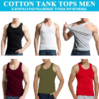 2 PCS/Lot Tank Tops Men 100% Cotton Solid Vest Male Breathable Sleeveless Tops Slim Casual Undershirt Mens Gift