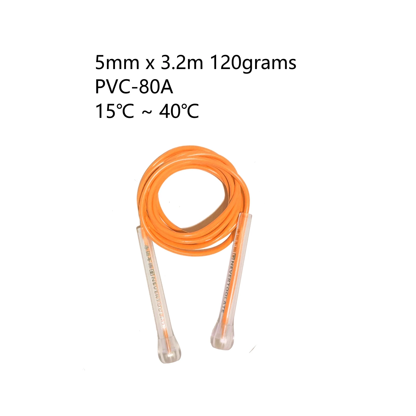 NEVERTOOLATE PVC material Skipping Rope WITH CORE Rapid