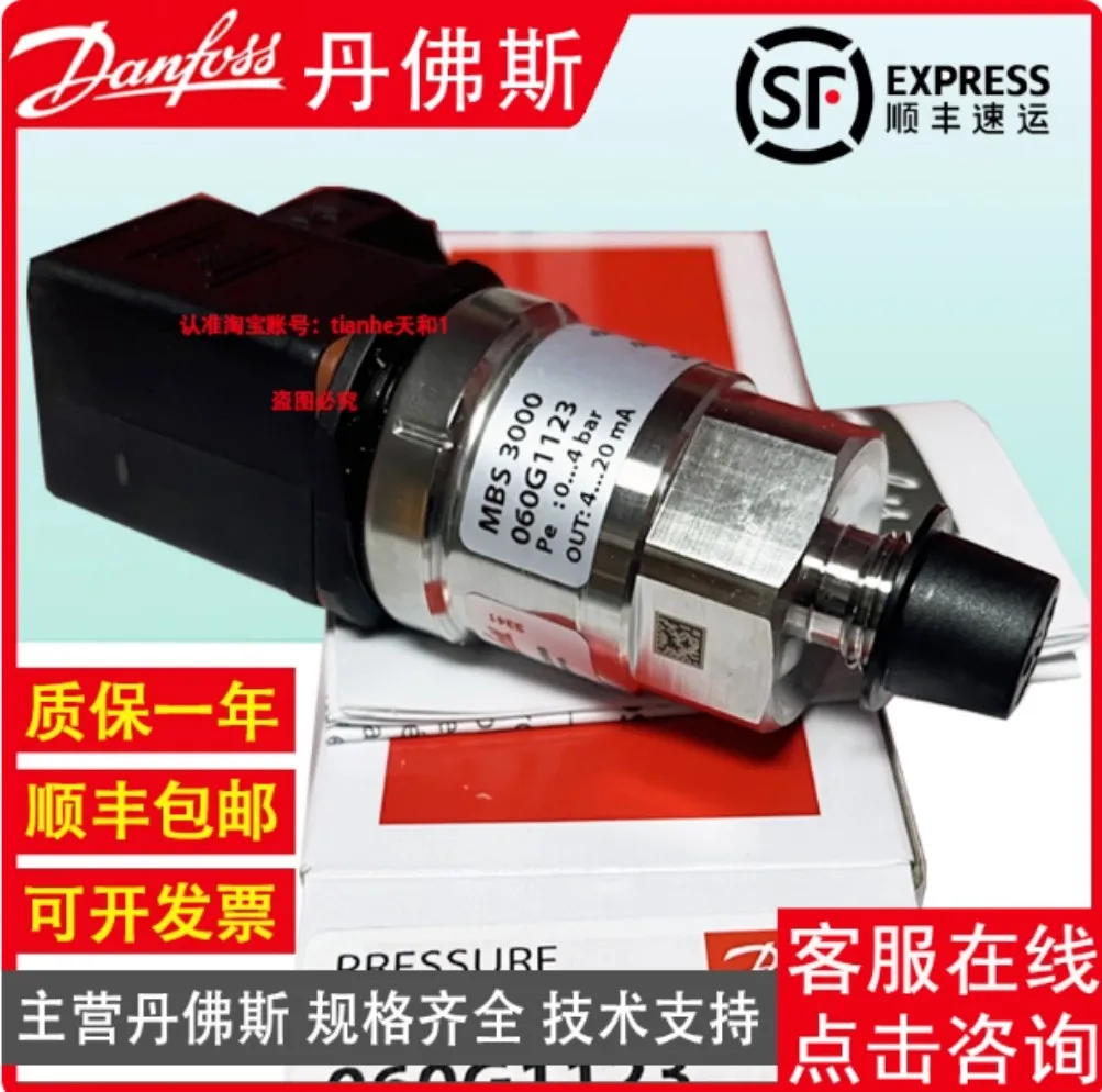 060G3830 Danfoss MBS3000 송신기용 신제품 060G3829 060G1125 060G1650 060G1133 060G3813 060G3831 060G1430