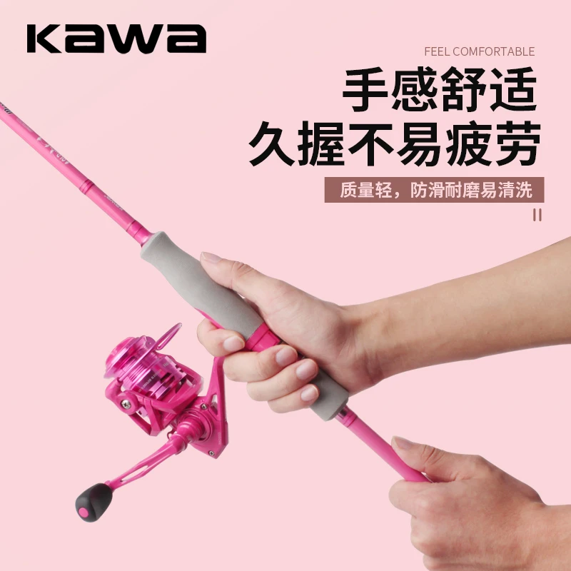 kawa Carbon Fiber Fishing Rod Super Light Pink Color Super Soft Rod UL Action 2 Sections Portable For Fishing