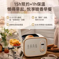 Bear Household Bread Machine Fully Automatic Toaster Bread Baking Multi-function Breakfast Machine Dough Fermentation Machine 2