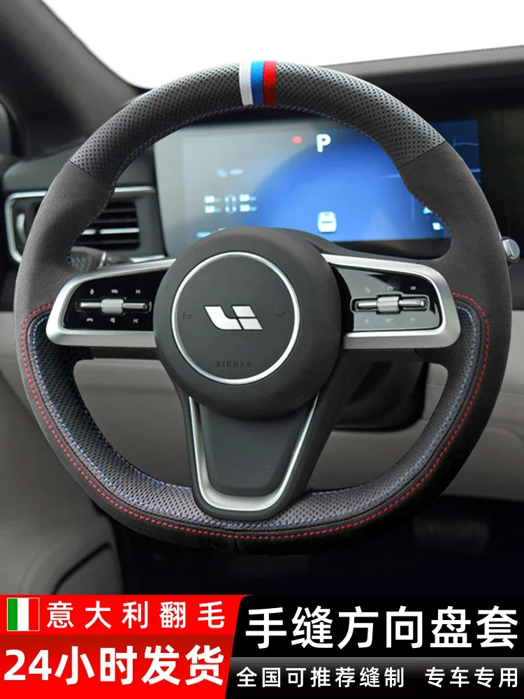 

For LiXiang Li One Hand-stitched Anti-Slip Black Suede Leather DIY Steering Wheel Cover