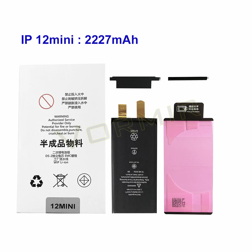 For IP 12mini