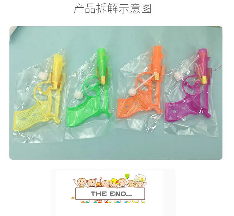 1 PCS 2023 Novelty Rubber Band Hand Pull Dong Dong Punch Empty Gun Toys Punch Paper Ball Gun With 50 PCS Of Soft Rubber Bullets 6