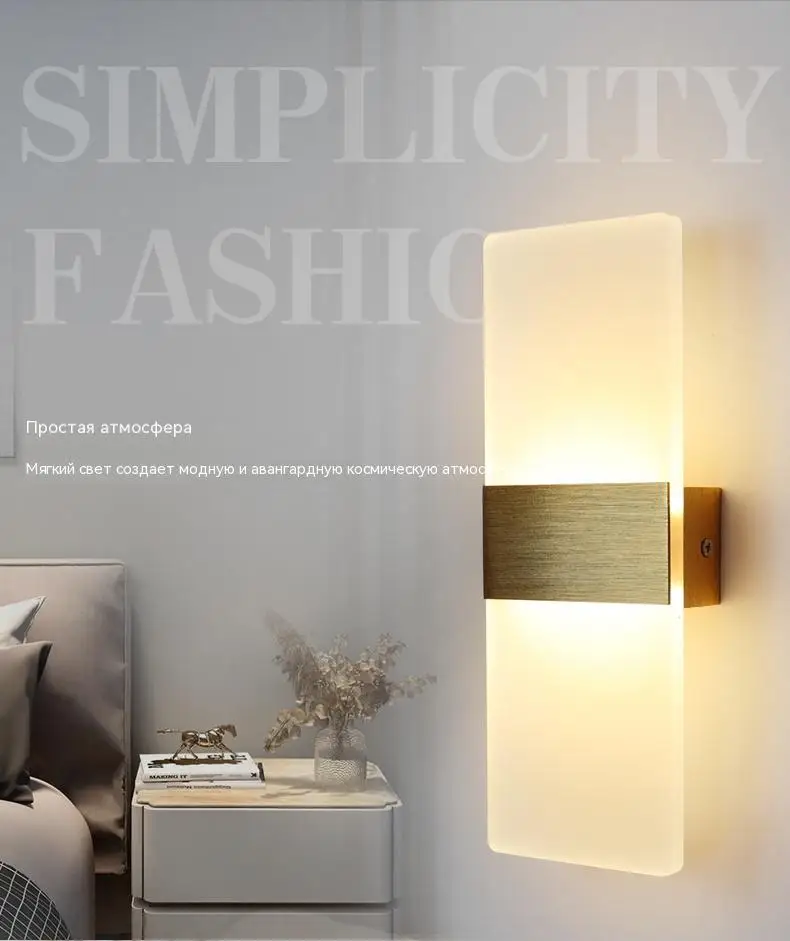 LED bedside wall lamp modern home lighting