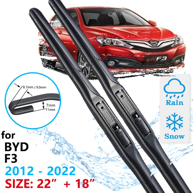 

Щетка стеклоочистителя передняя для BYD F3 2012 ~ 2022