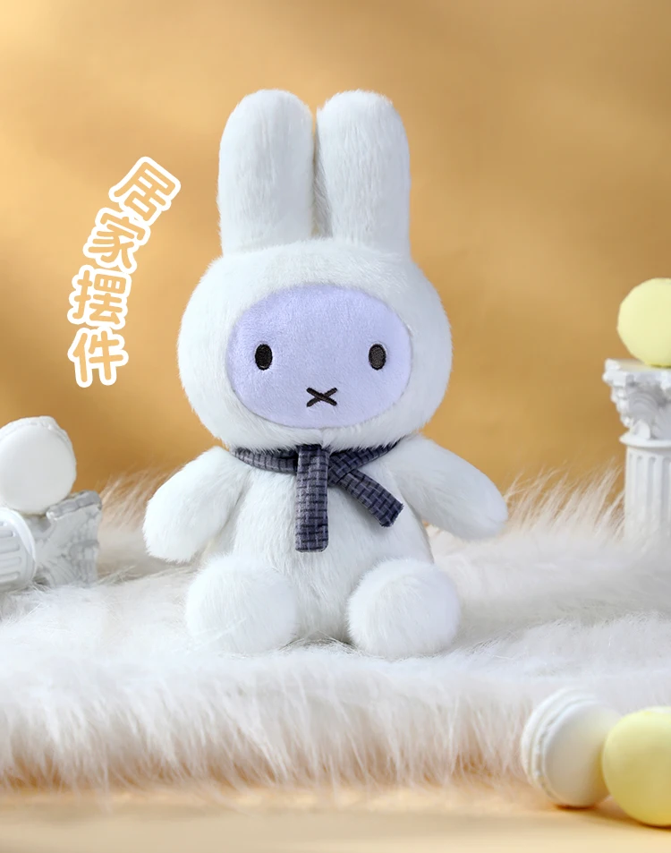 Sc33050cefef5496aa20696ee58a51840p - Miffy Merch