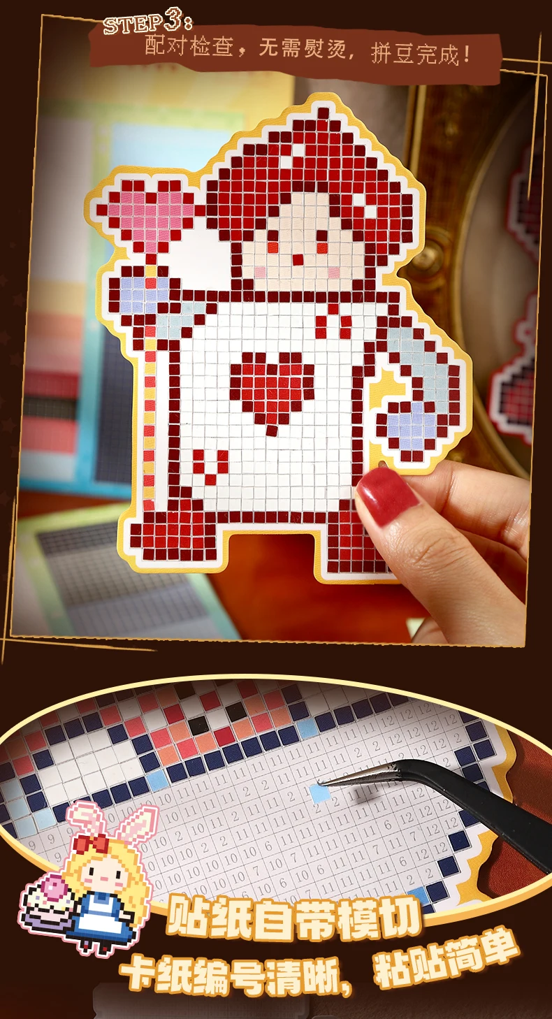 Journal GO 4pcs DIY Pixel Perler Bead Sticker Book Creative Journal Supplies Scrapbook Material Cute Pixel Bead Stickers