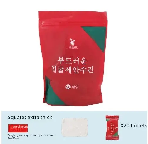 Square thickened 24*30 (20 pieces per pack) Pearl pattern