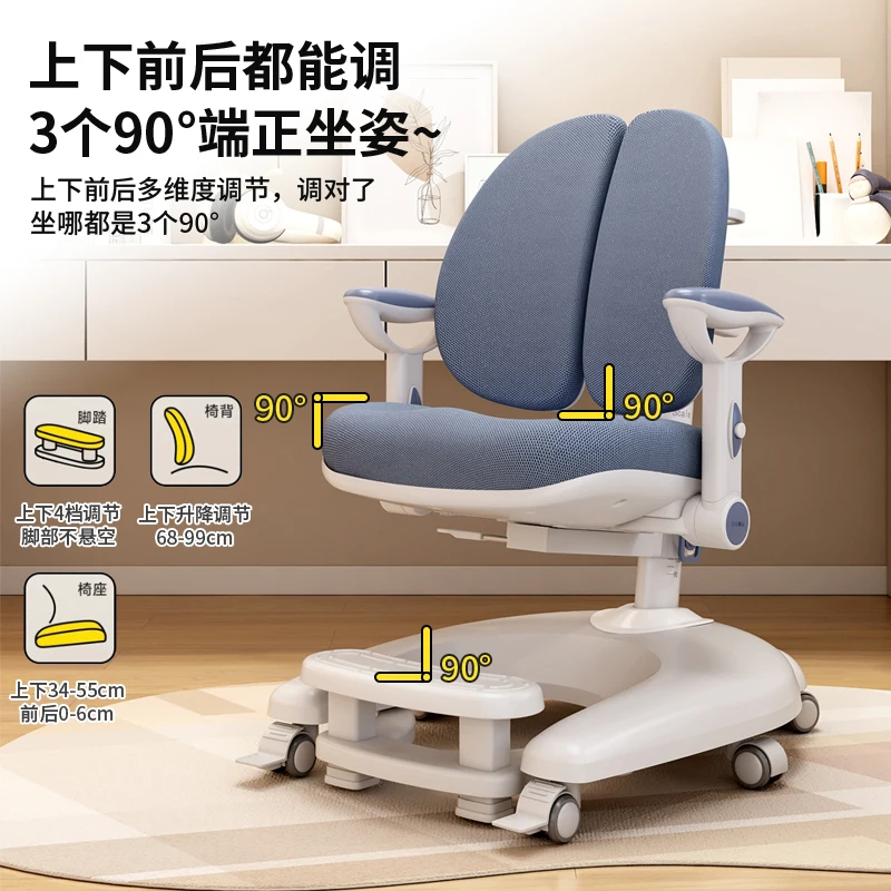 Children's Rocking Chair Comfy Chairs Kid Ride Saddle Desk Chair Children Sedia Per Bambini Gamer Kids Child Must Wheels