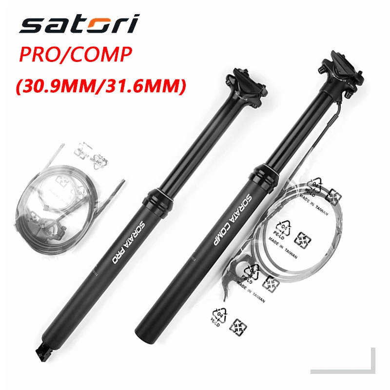 

Подседельный штырь Satori, регулируемый по высоте, 125/150 мм