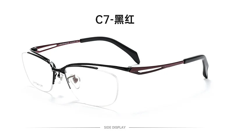 Square Brow Line Eyeglasses