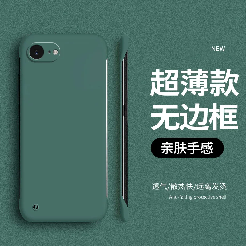 Candy Color Frameless Hard PC Shockproof Matte Rimless Ultra Thin Back Case