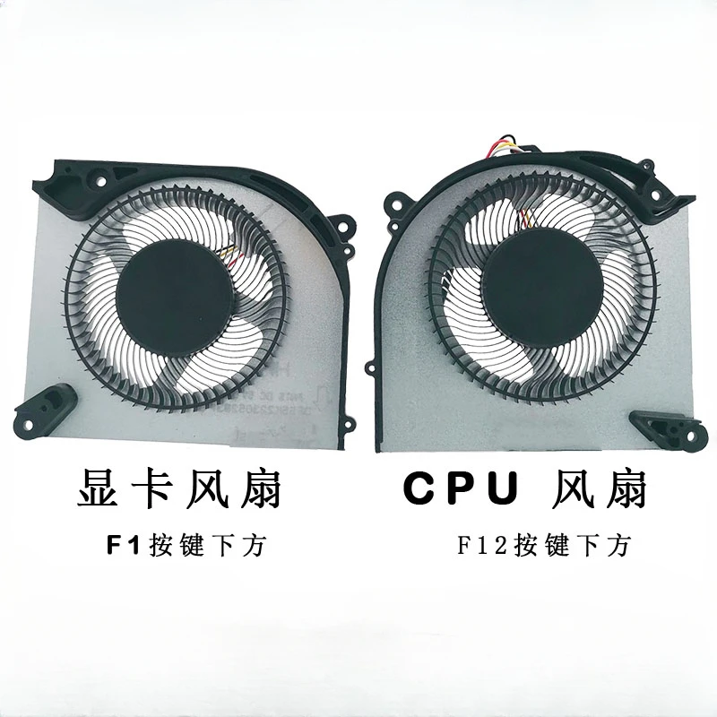 

Новый охлаждающий вентилятор для ноутбука Shenzhou Zhanshen T8-DA9NT DA7NP DA5NP DA5NS