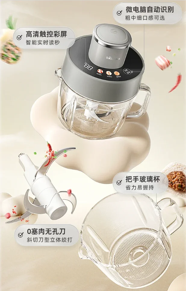 220V Bear Meat Grinder Electric Automatic Multifunctional Home Meat Mincer New Model AI