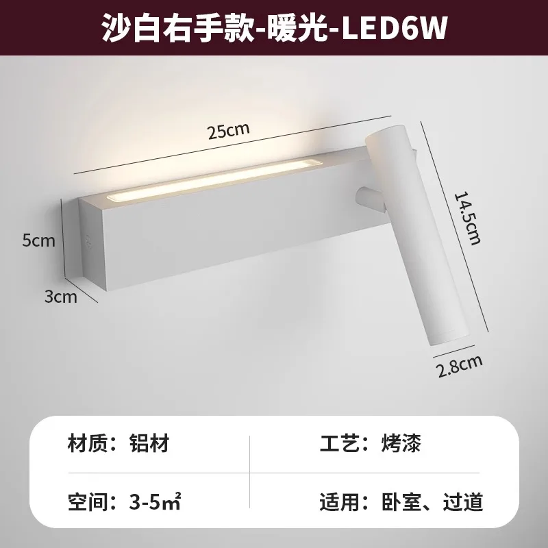 Modern LED Wall Lamp for Bedroom and Living Spaces - Elegant Atmosphere and Spotlight Design