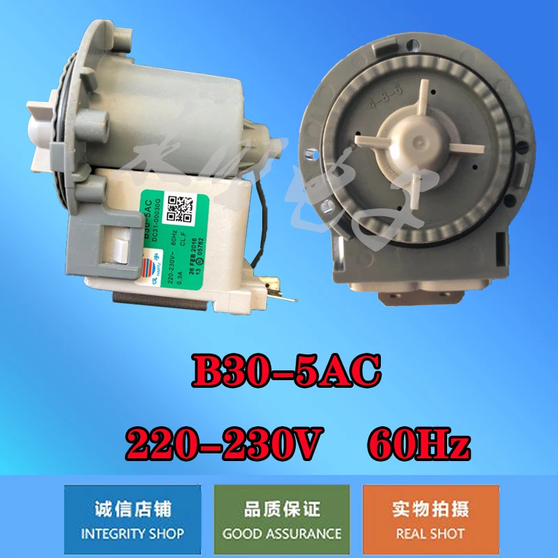 Dishwasher washing machine drain pump B206AC 220V 60HZ B305AC