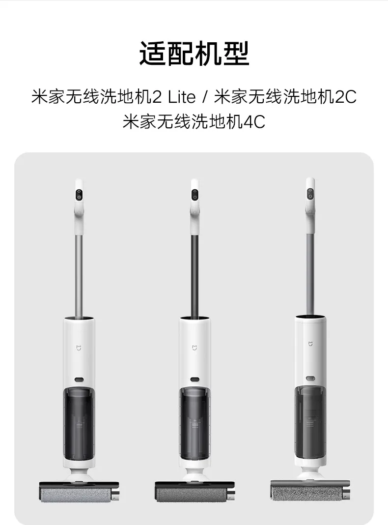 Xiaomi original washer replaces the soft soft Roller Brushbar accessories for Truclean 4C 2C 2lite W20 Wet Dry Vaccum wireless vacuum cleaner
