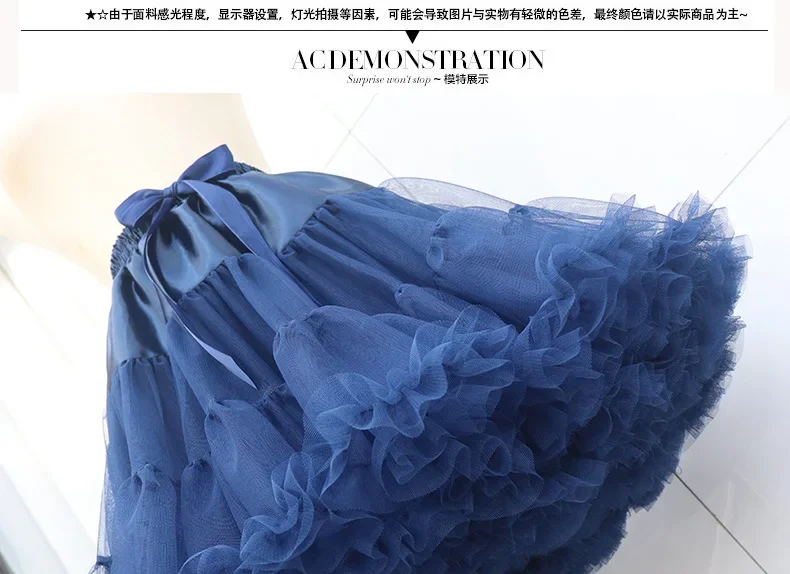 Damen Lolita Petticoat Crinoline Tutu Unterrock für Cosplay & Hochzeitskleider 8