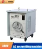 Old-fashioned AC Arc Industrial-grade Electric Welding Machine Pure Copper Welding Machine Steel Bar Butt Welding Machine 1