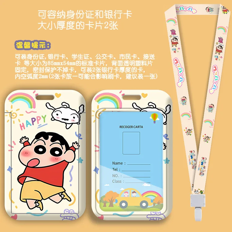 Anime-Inspired Cute Lanyard and ID Badge Holder with Credit Card Cover - Adorable Gift Accessories