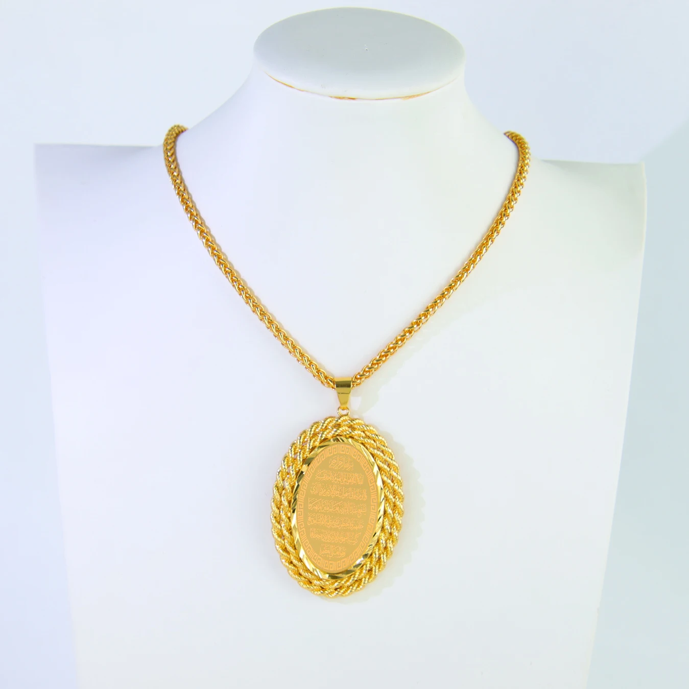 Pendentif Allah Plaqué Or Avec Zircon - Chaîne En Option - Neuf Avec étiquettes