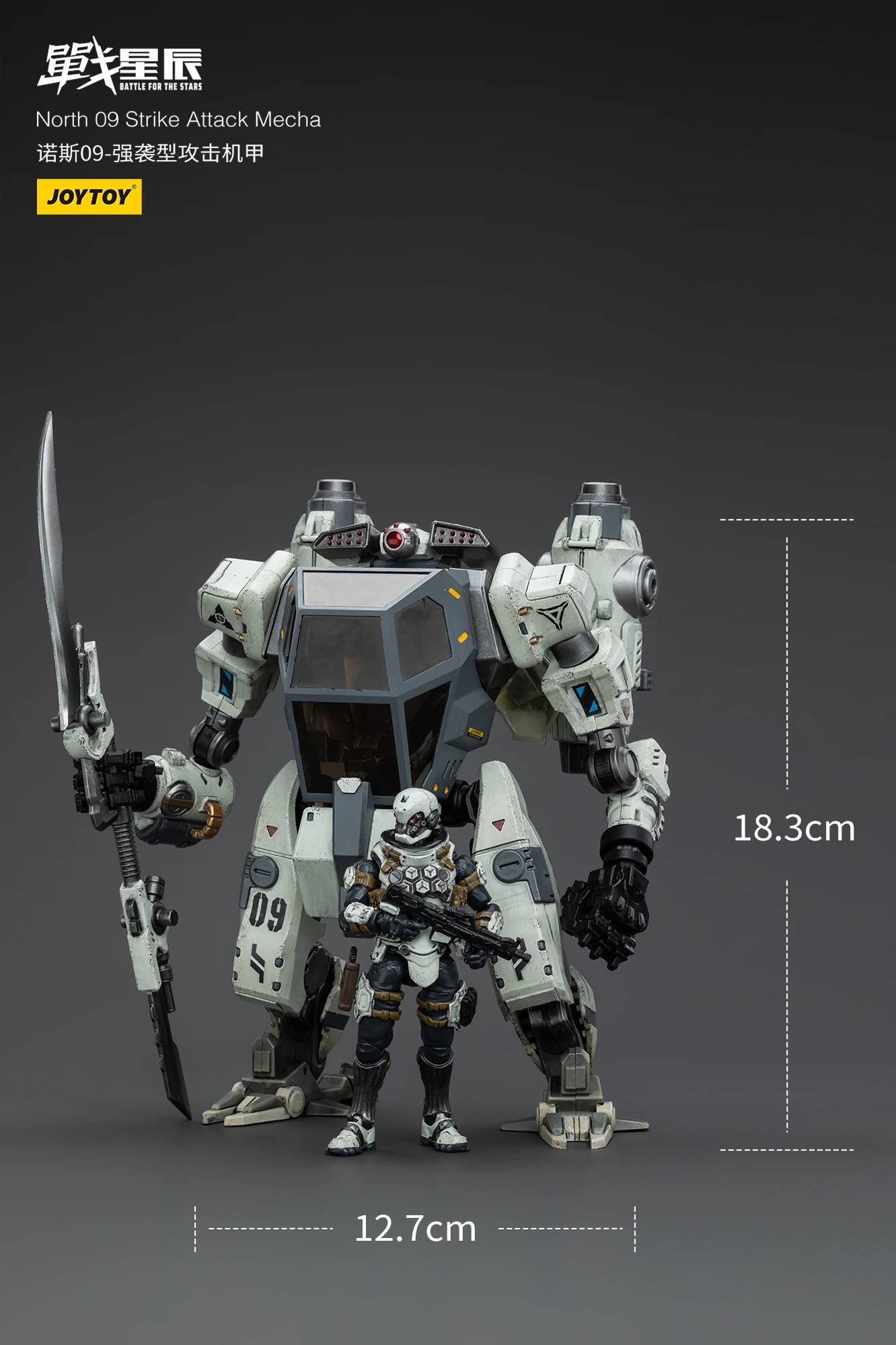 その他 JOYTOY North 04 Armed Attack Mecha 1/18 JoyToy 1:18 scale North 04 Armored Attack Mecha. Great