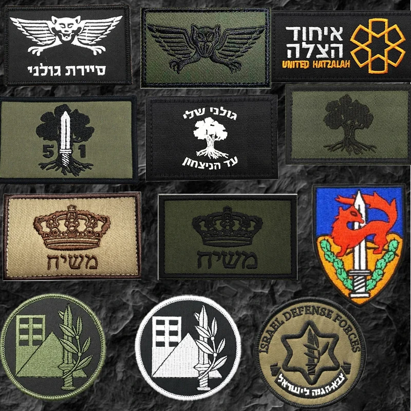 

Israeli Language Hook&Loop Patch Outdoor Tactical Israel Morale Badges Israel Nation Flag Embroidery Patches for Clothes Emblem