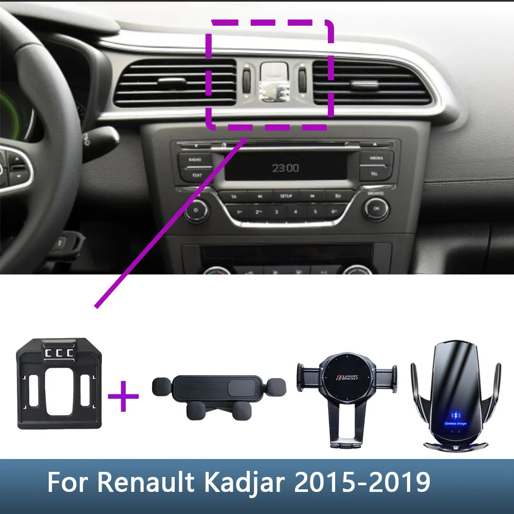 Renault Kadjar 2015 2016 2017 2018 2019 차량용 전화 홀더 특수 고정 브래킷베이스 무선 충전 인테리어 액세서리