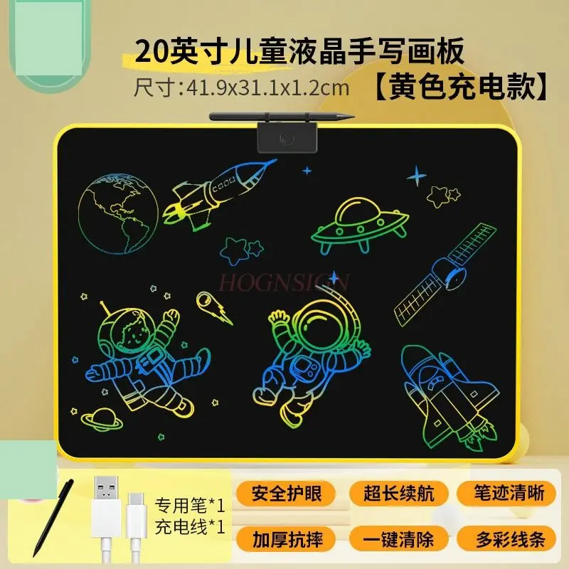 1pcs LCD 필기 보드, 어린이 그림판, 지울 수 있는 쓰기 보드, 대형 화면, 좁은 테두리 전자 칠판