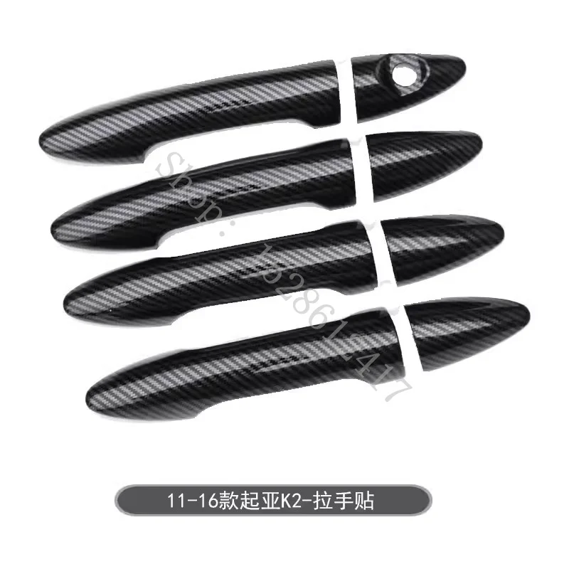 

Накладки на дверные ручки для Kia K2 K3 K5 2011 2012 ~ 2017