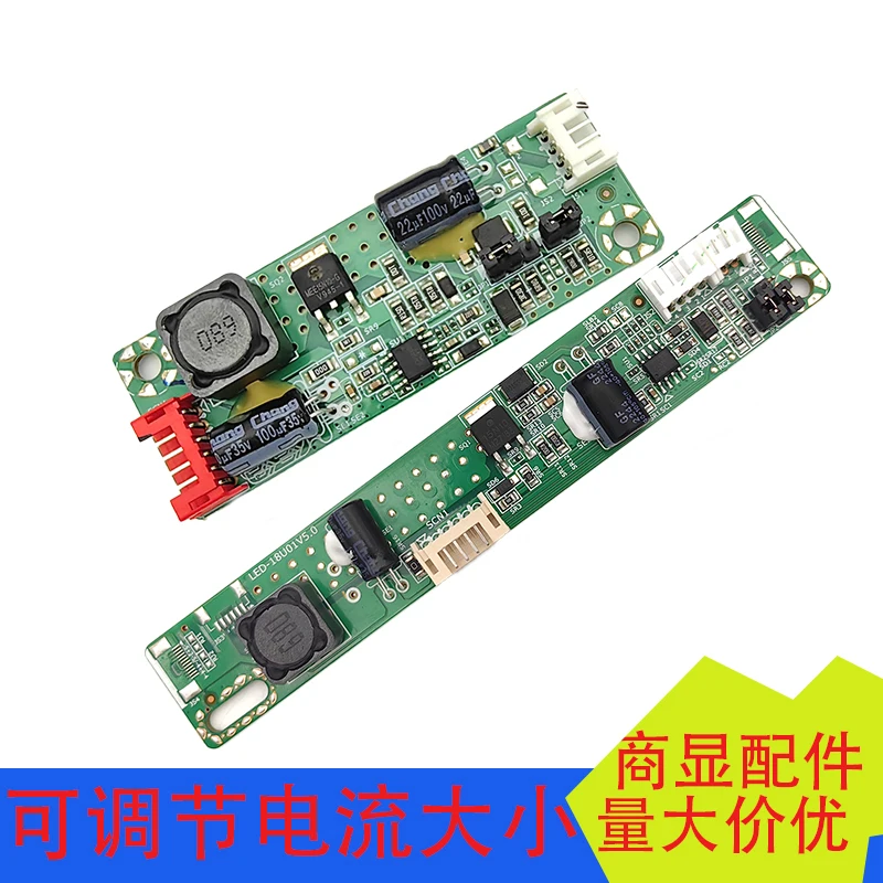 LED-18U02V1.0-1L 조정 가능한 전류 LED-18U01V5.0 정전류 부스터, LED 백라이트 드라이버 보드, 다중 전류 점프 레귤레이터