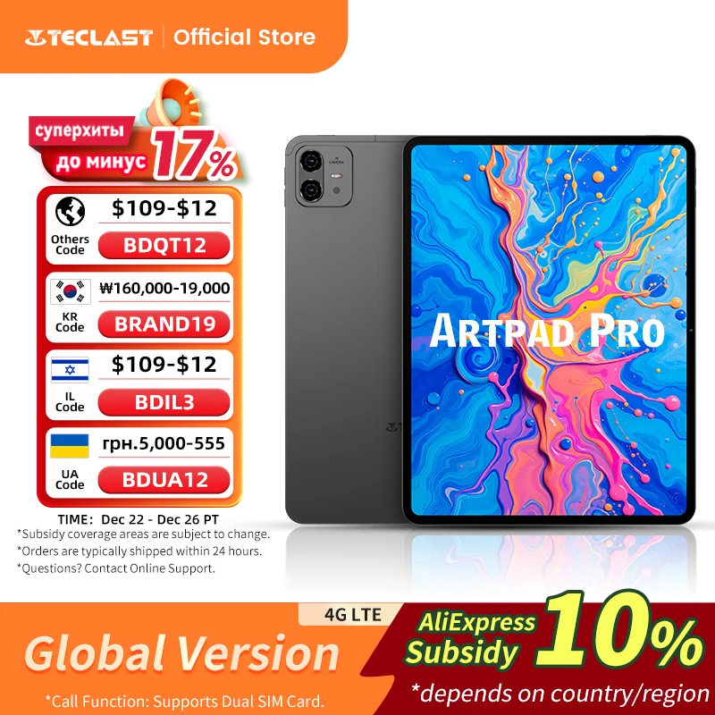 ◾️新品未開封◾️Teclast ArtPad Pro G99 8GB +256GB ◾️新品未開封◾️Teclast ArtPad Pro G99 8GB +256GB ◾️新品未開封