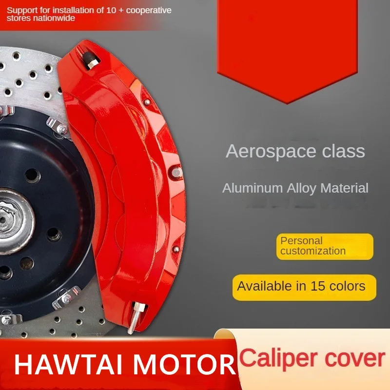 

For Hawtai MOTOR Aluminum Car Brake Caliper Cover