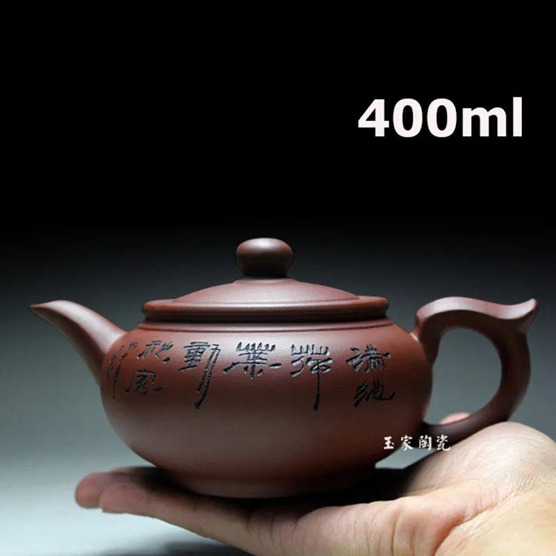 Yixing Purple Clay Chinese Teapot Set Yixing Zisha Tea Pot Tea Cup Set Gift 