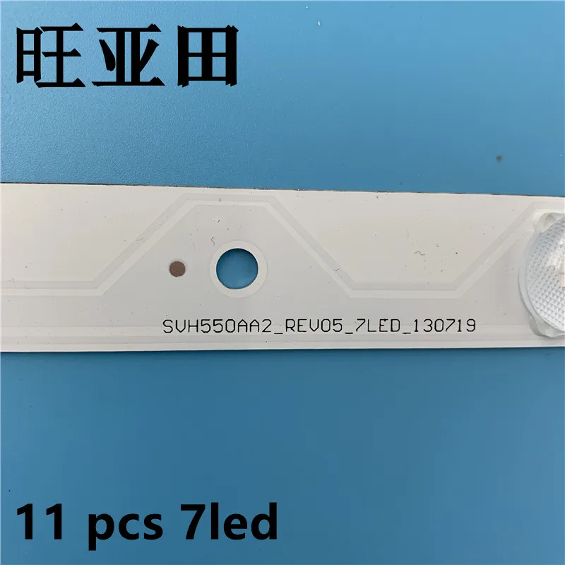 LED Ʈ Ʈ (11) HISENSE SVH550AA2_REV05_7LED 55K20DG 55K20PG 55K23DGW 55K23D9W HD550DF-B51 NS-55D550NA15