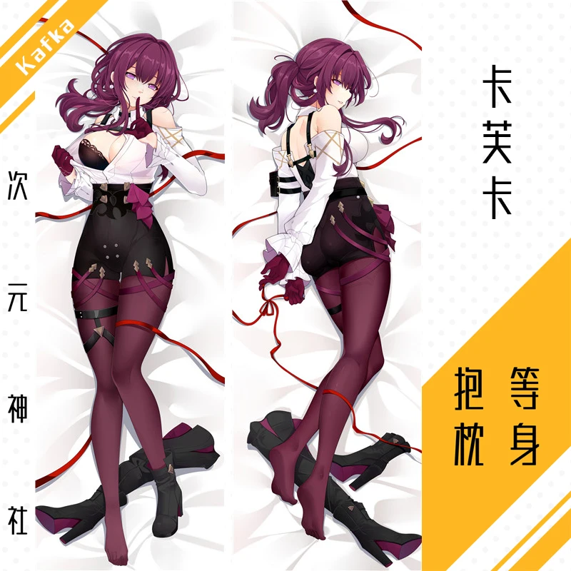 

Японское аниме Honkai Impact 3 Кафка Сексуальная дакимакура обнимающая Подушка искусственная наволочка постельное белье подарки SS