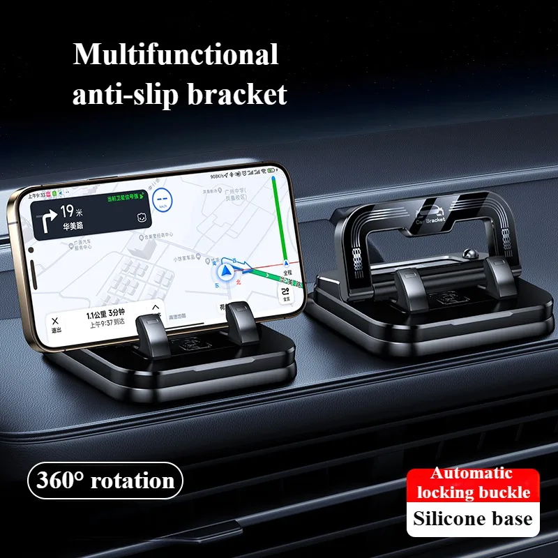 Universal Car Phone Holder Rotatable Anti-Slip Dashboard Mount for Mobile Navigation Support New Design Car Accessories