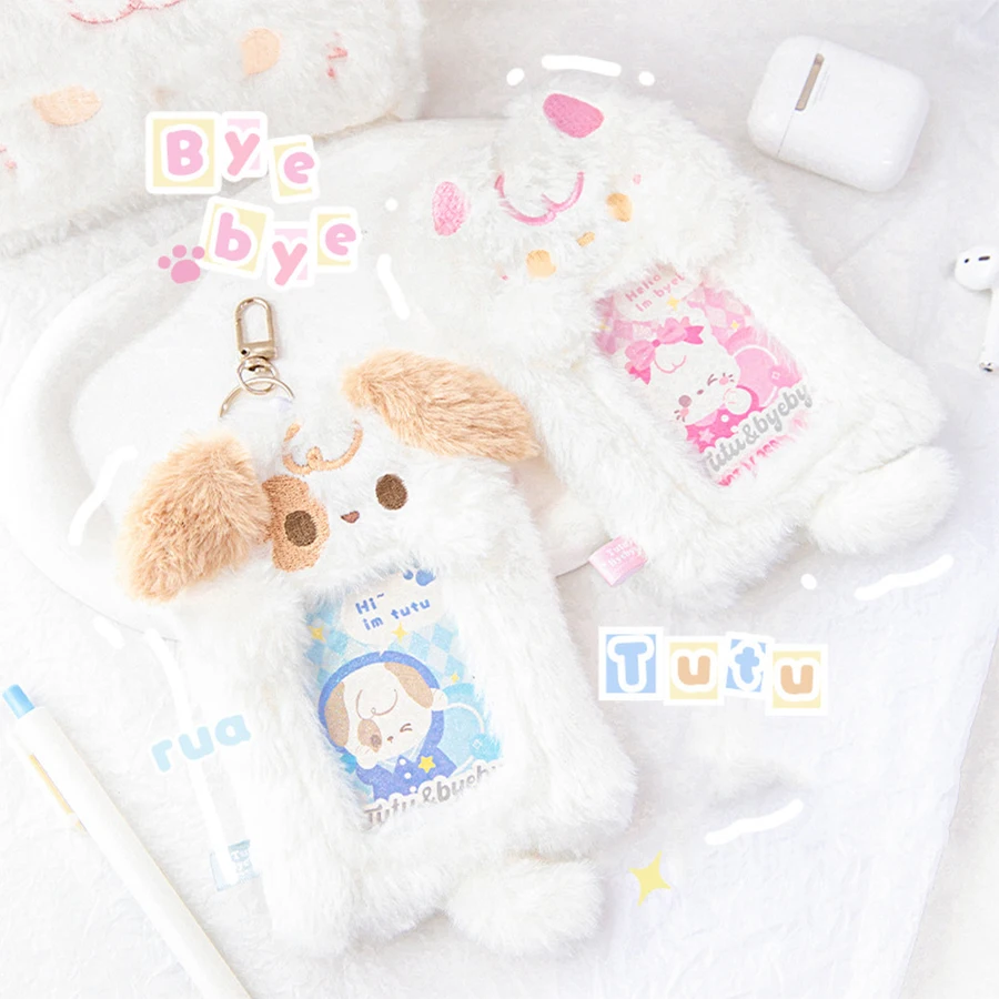 Cute plush card rice card bus storage set love bean small card protective cover 2